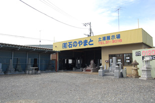 土浦展示場