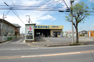 土浦展示場